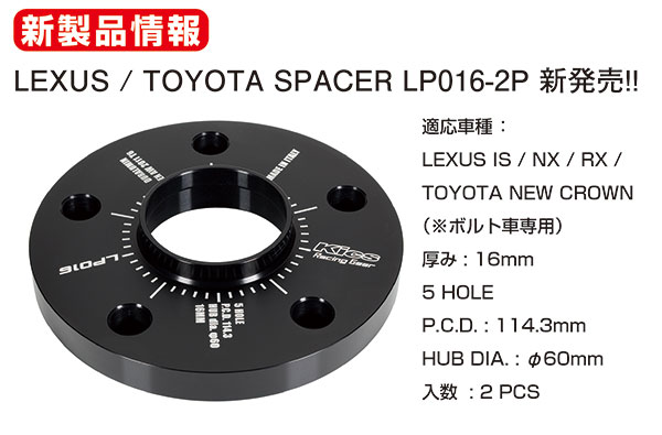 軽自動車15 インチ4本セット　スペーサー　ナットレンチ付き