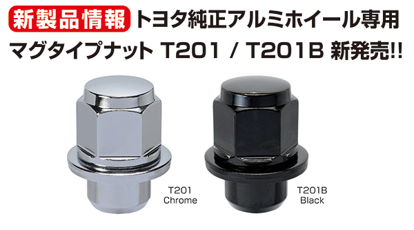 T201/T201B