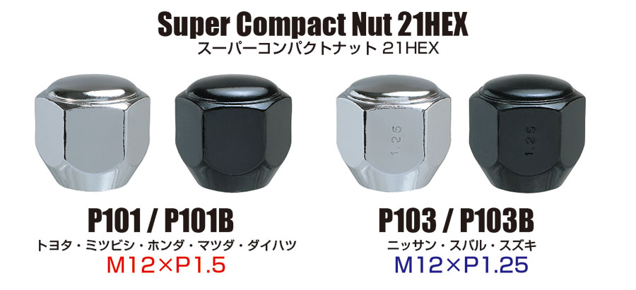 Super Compact Nuts