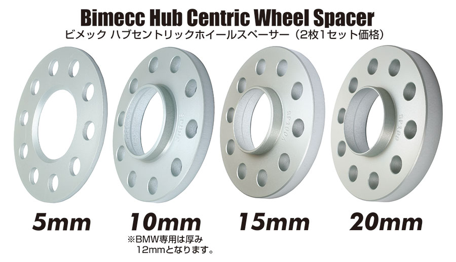 Bimecc Hub Centric Wheel Spacer