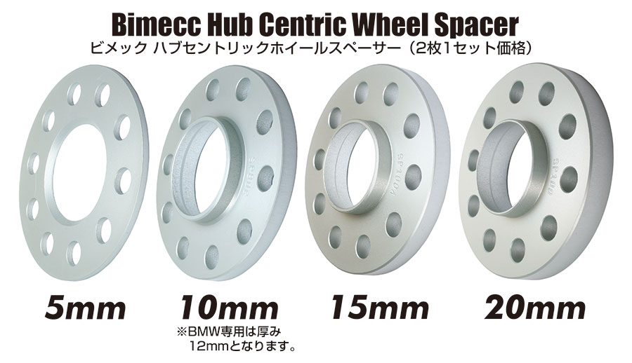 日本未発売 Z8048 YOKOHAMA WHEEL ハブフィット スペーサー HUB-SPACER 3mm 74.5-66.5 BE112 