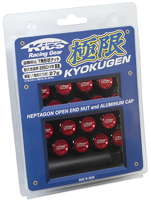 KYOKUGEN Nut [ Attached Aluminum Cap ]