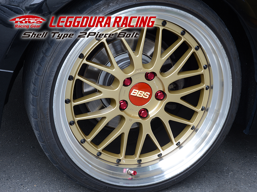 Kics LEGGDURA RACING BOLT