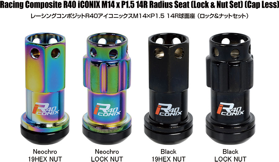 Racing Composite R40 iCONIX M14 Radius Seat