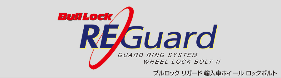 数量限定アウトレット最安価格 KYO-EI 協永産業 Bull Lock RE Guard 袋 21 22HEX M14×P1.5 Lockamp;Nut  フ゛ラック 個数