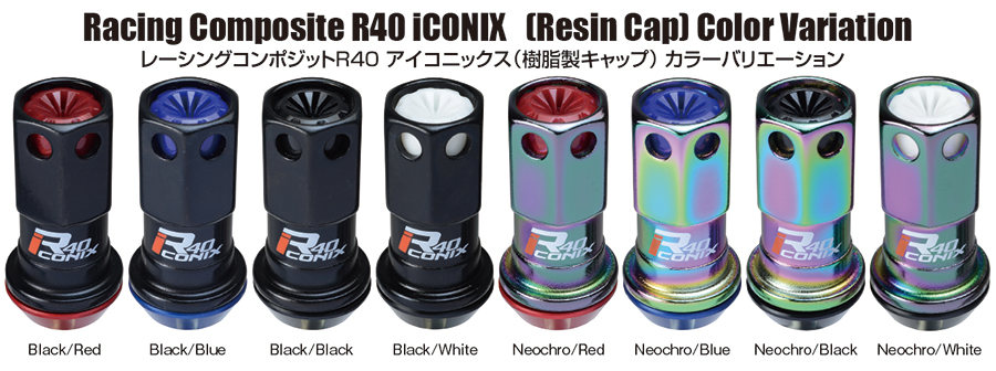 Racing Composite R40 iCONIX