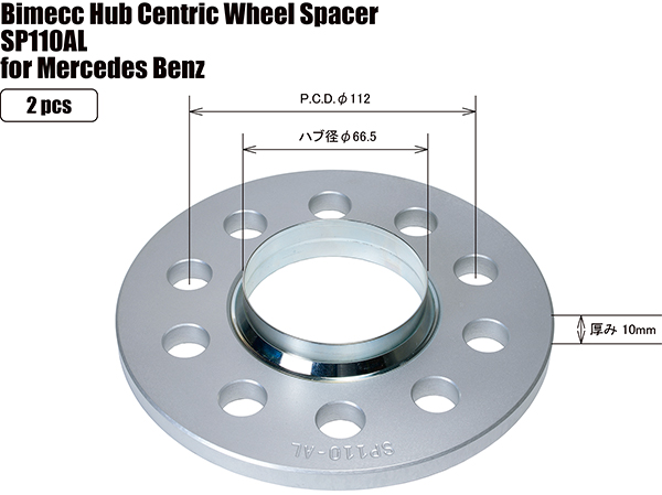 Bimecc Hub Centric Wheel Spacer