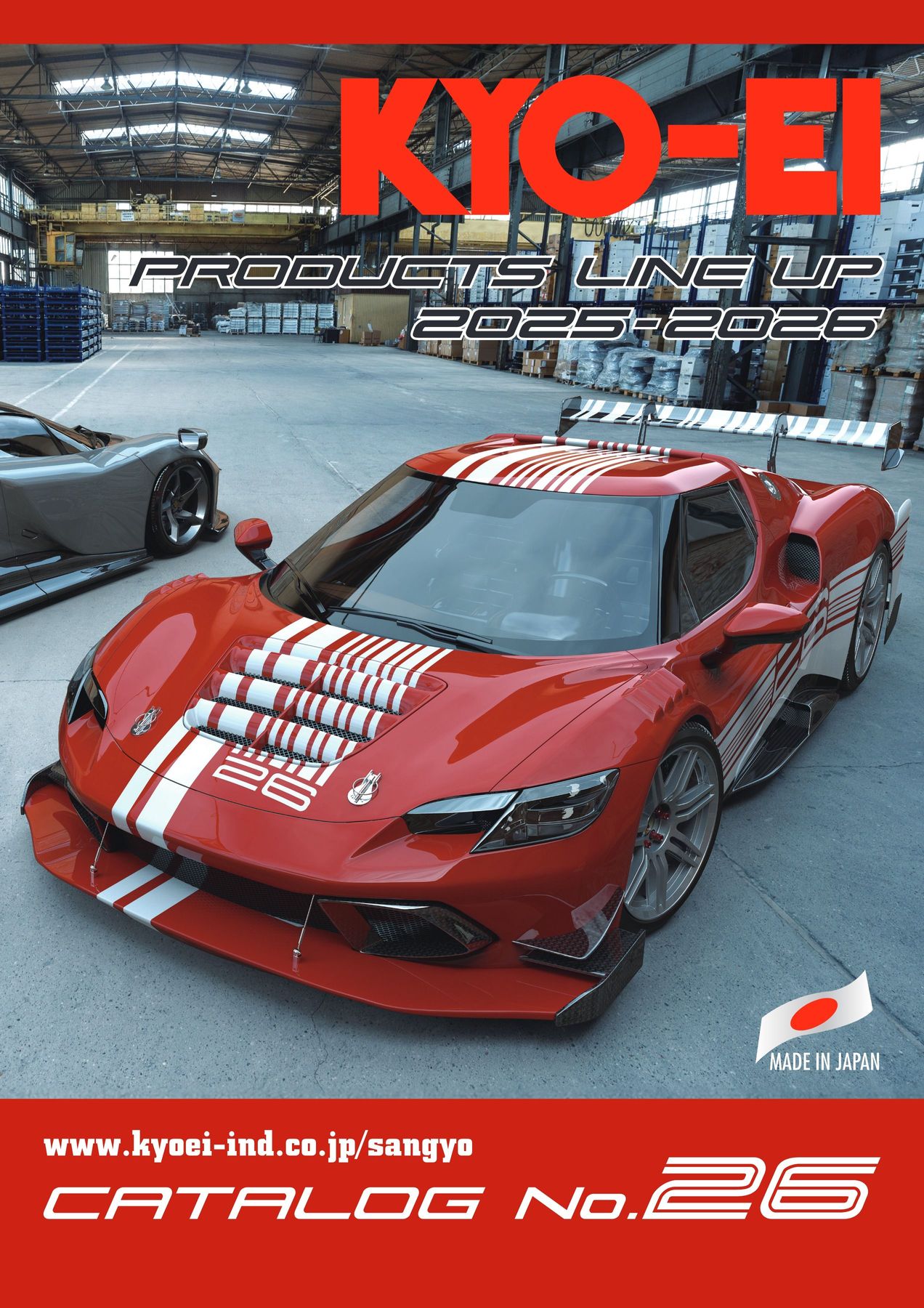 KYO-EI_No26_DegitalBook