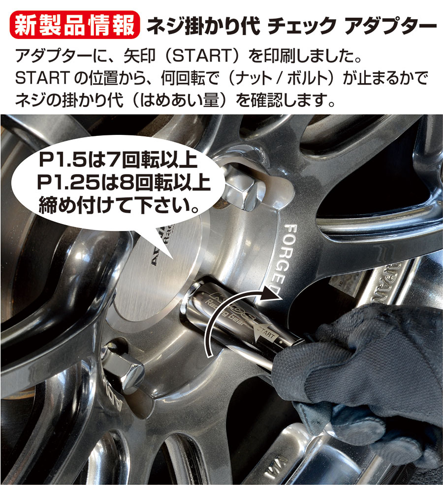 KYO-EI Product Infomation