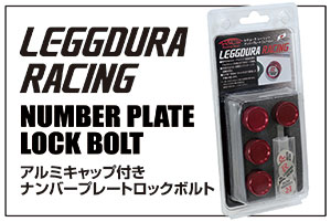 NUMBER PLATE LOCK BOLT