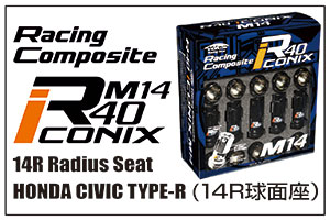 Racing Composite R40 iCONIX M14 Radius Seat