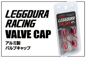 LEGGDURA RACING VALVE CAP