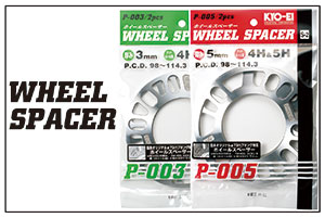 WHEEL SPACER