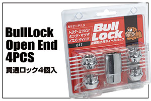 Bull Lock Open End 4PCS
