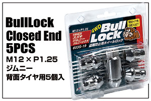 Bull Lock Closed End 5PCS