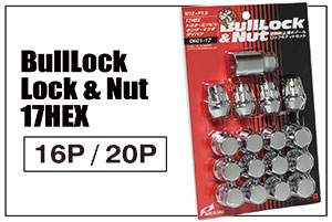 Bull Lock Lock&Nut 17HEX