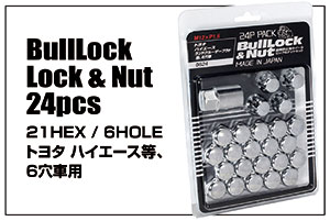 Bull Lock Lock&Nut 24pcs