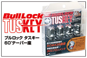 Bull Lock TUSKEY M12×P1.5/1.25