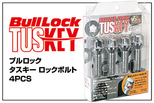 BullLock TUSKEY Bolt
