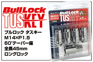 Bull Lock TUSKEY M14×P1.5 Long Lock