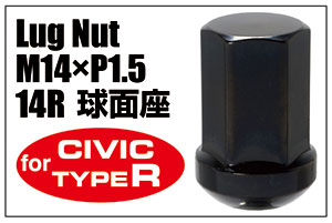 Lug Nut 20pcs M14×P1.5 14R Ball Seat for CIVIC TYPE R/PRELUDE