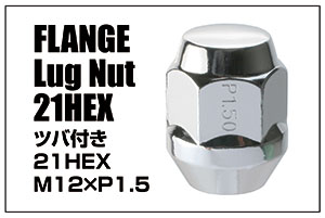 FLANGE Lug Nut 21HEX