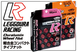 Kics LEGGDURA RACING Compact Type Duralumin Wheel Nut