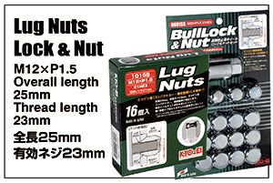 Lug Nut overall Length 25mm M12 21HEX