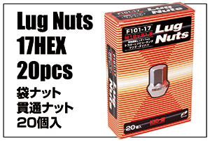 Lug Nut 20pcs M12 17HEX