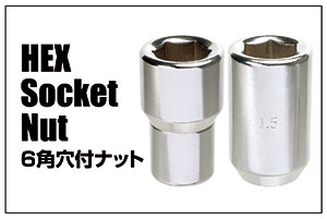 HEX Socket Nut M12