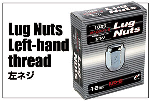 Lug Nut Left-hand thread M12 21HEX