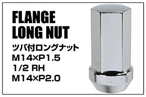 Flange Long Nut 1pc