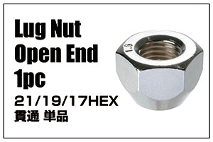 Lug Nut Open End 1pc 21/19/17HEX