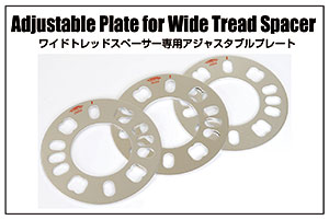 Adjustable Plate for wide Tread Spacer