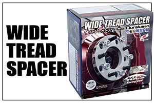 Wide Tread Spacer