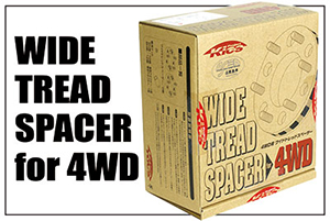 Wide Tread Spacer for 4WD